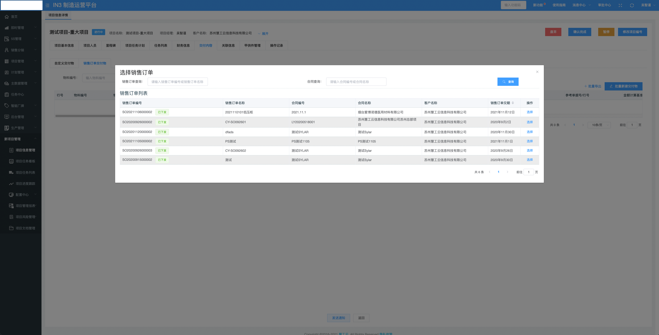 image-20220114204333920